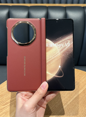 适用于荣耀MagicV3折叠屏中轴保护铰链手机壳magicvs3新款高级感奢华皮质保护套男女款全包防摔v2简约黑色vs2