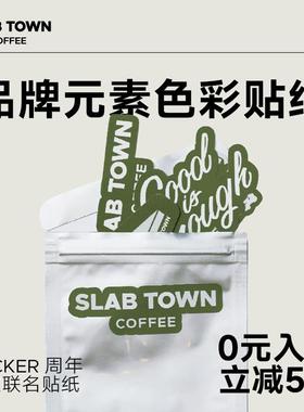 【顺手买一件】SLAB TOWN 石板城咖啡 周年限定贴纸 STICKER 贴纸