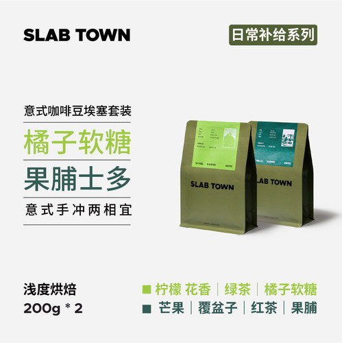 经典埃塞橘子软糖果脯士多400g