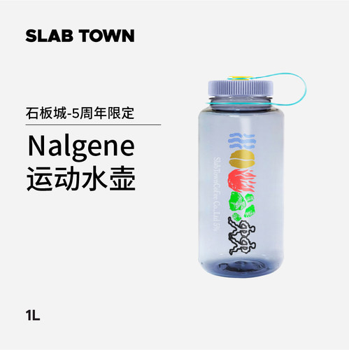 5周年限定户外运动水壶1L