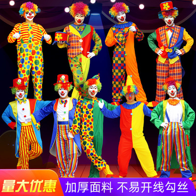 万圣节成人小丑服装舞台化装舞会表演演出服饰男女款衣服套装