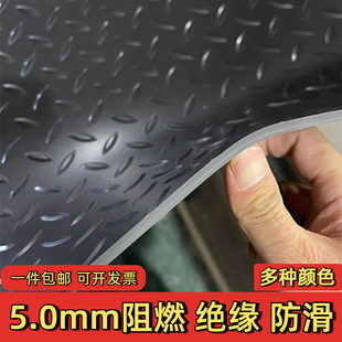 特厚5MM牛筋防滑垫防水防潮仓库地毯阻燃耐高温工厂车间橡胶地垫