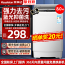 10KG全自动家用洗衣机小型租房宿舍大容量带烘干洗脱一体 荣事达8