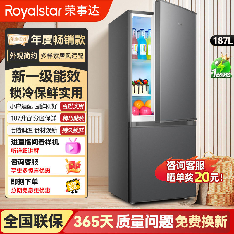 2026年冰箱智能怎么选？9款热门商品对比与选购避坑指南