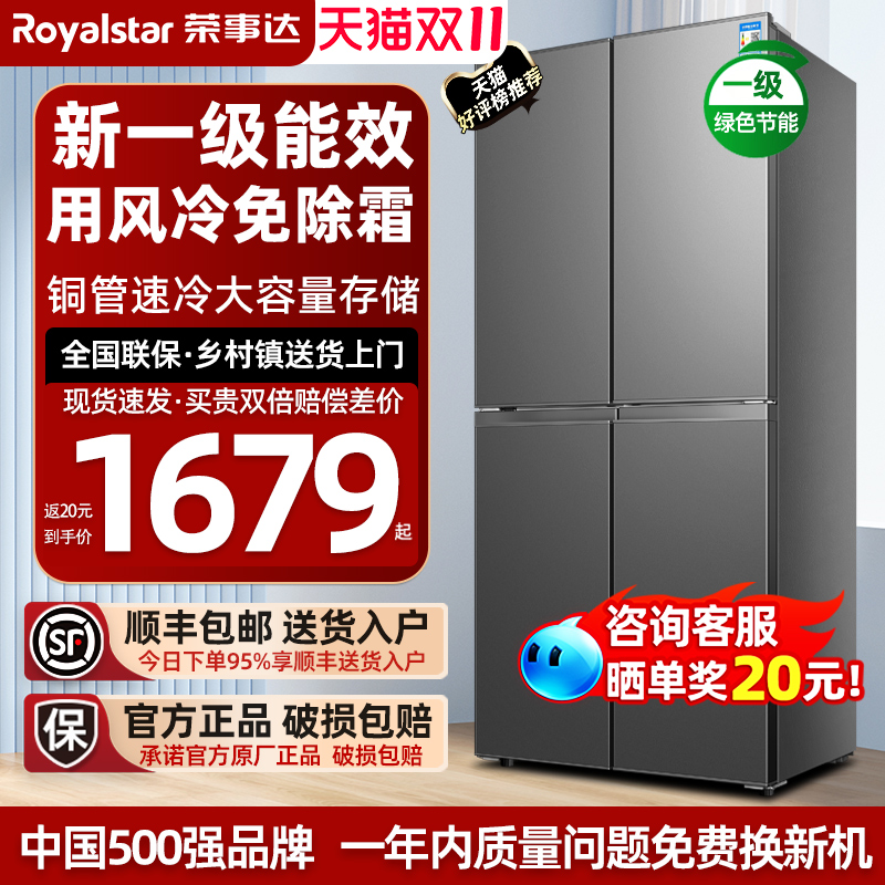 全国500强品牌 顺丰包邮 送货入户 十年联保