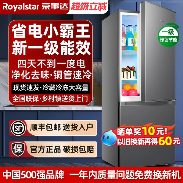 Товары от 荣事达麦多多专卖店