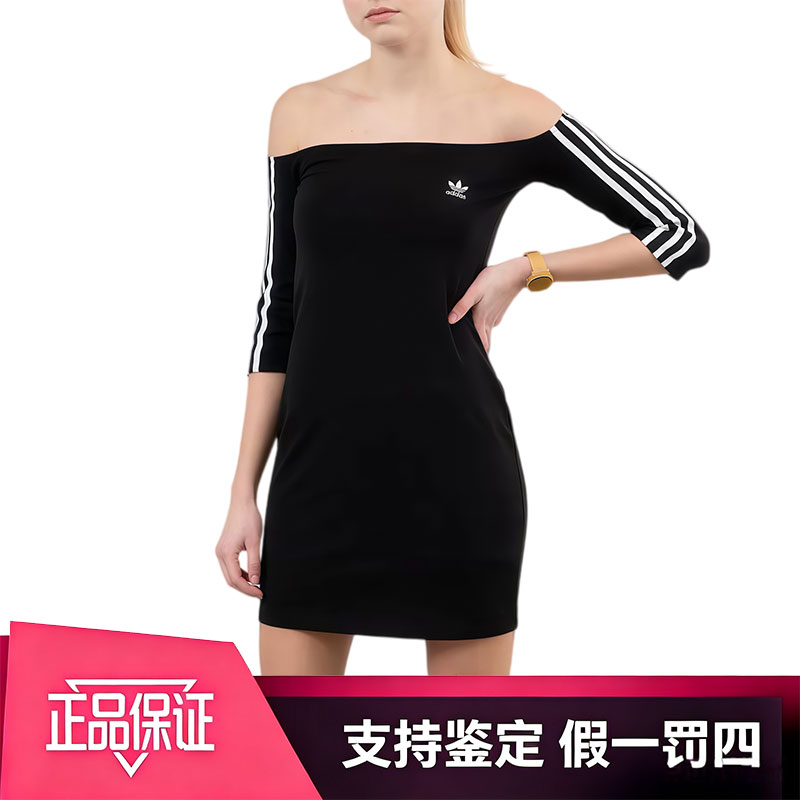 adidas阿迪达斯三叶草辣妹Y2K露肩LOGO修身侧条纹连衣裙ED7521