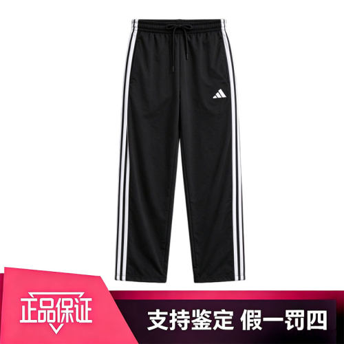 adidas阿迪达斯速干情侣款束脚运动裤男女秋季运动休闲长裤KA8350