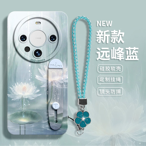 适用华为mate系列硅胶腕带支架