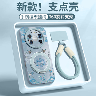 适用华为mate80手机壳mate60pro保护70套30新款50的40外壳+十promax后女Air全包防摔带挂绳磁吸支架敦煌金莲