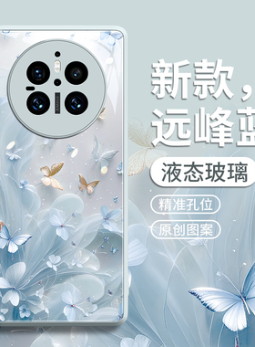 适用华为mate70手机壳mate60pro保护套30新款50的40外壳+后女80promax镜头全包pr0玻璃防摔高端轻奢柔纱蝴蝶