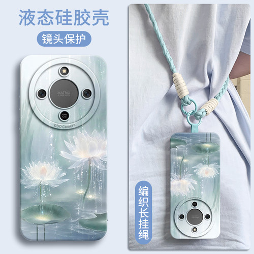 【好运莲花】硅胶壳带挂绳