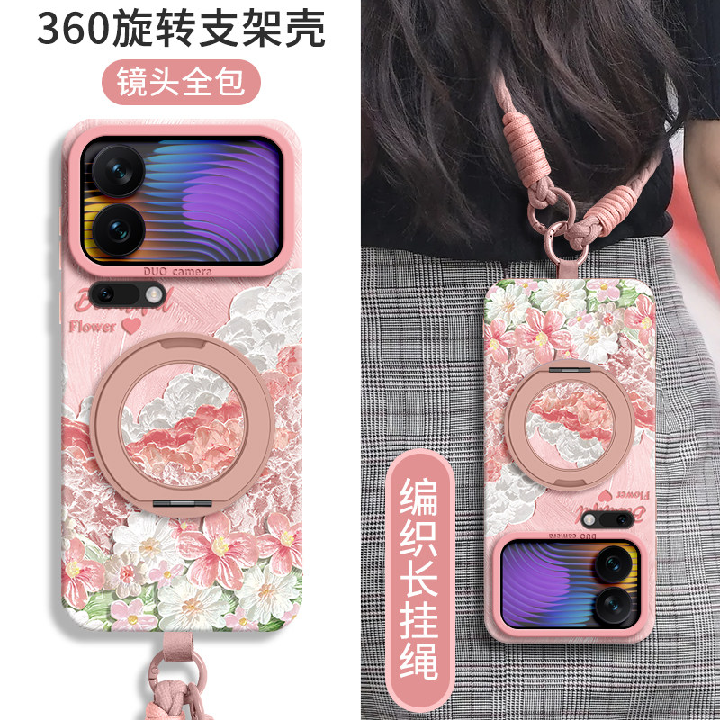 适用小米18promax手机壳15保护ultra套14新款pro的17外壳xiaomi女max后18pro软硅胶斜挎可背带挂绳油画云朵