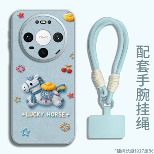 适用华为mate80手机壳mate60pro保护70套30新款50的40外壳+十promax后女Air系列2026年新款带挂绳小羊皮小马