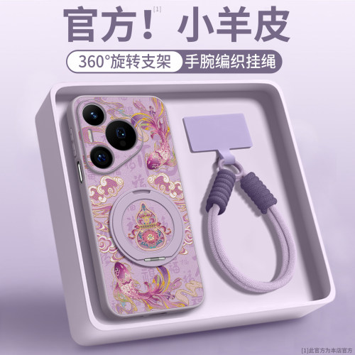 【鎏金福禄】旋转支架壳带挂绳