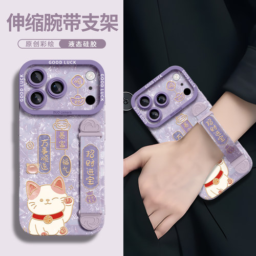 【招财小猫】伸缩腕带硅胶壳挂绳
