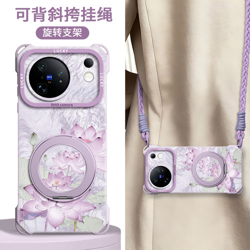 【水光荷花】四角壳带挂绳