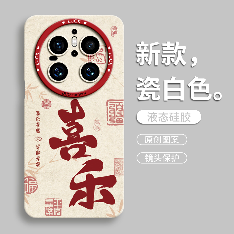 全新升级更贴合⭐手感舒适不伤机