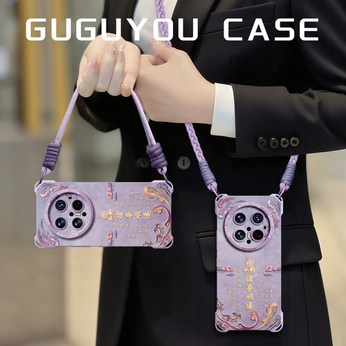 【敦煌葫芦】硅胶四角壳带挂绳