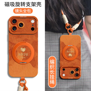适用苹果17手机壳iphone16promax保护15套13新款14的12外壳14pro后plus女11硅胶好看系列磁吸支架带挂绳马年