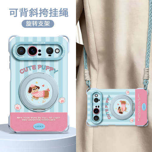 【小腊肠狗】四角壳带挂绳