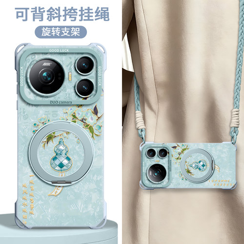 【金玉葫芦】四角壳带挂绳