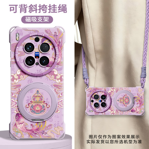 【流金葫芦】磁吸四角壳带挂绳