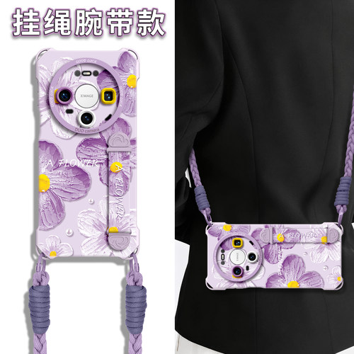 【肌理花瓣】伸缩腕带四角壳挂绳