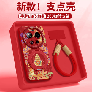 byleica女后硅胶套带挂绳马年福禄 17promax外壳xiaomi徕卡版 适用小米17ultra手机壳15pro保护壳14新款