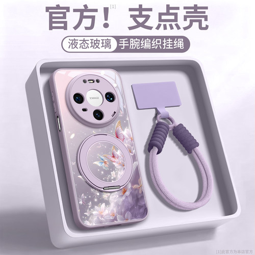 【灵蝶轻纱】玻璃壳带挂绳