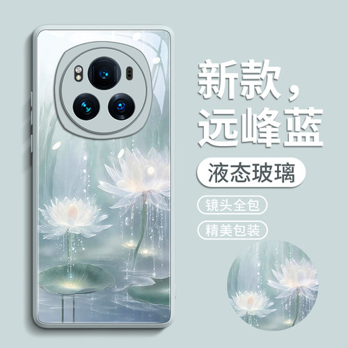 【好运莲莲】创意轻奢手机壳