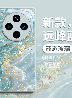 适用oppofindx8pro手机壳findx7保护套ultra新款s+玻璃7的女士por欧珀pr0外壳u后x新品6外壳0pp0蓝色鎏金生财