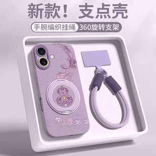 适用苹果17手机壳iphone16promax保护15套13新款14的12外壳14pro后plus女11硅胶好看系列带挂绳磁吸支架葫芦