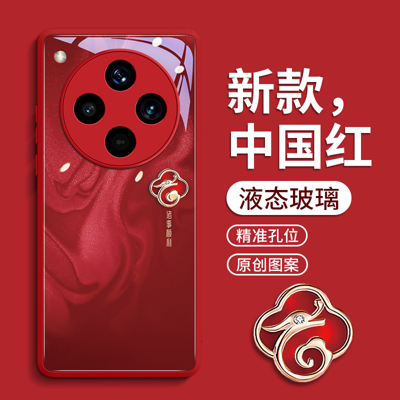 全新升级更贴合⭐手感舒适不伤机