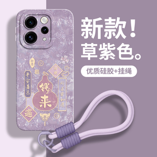 适用vivoS50promini手机壳vivo保护S30套S20新款 S19外壳s18后viv0女硅胶高级感全包防摔带挂绳钱来葫芦 S50