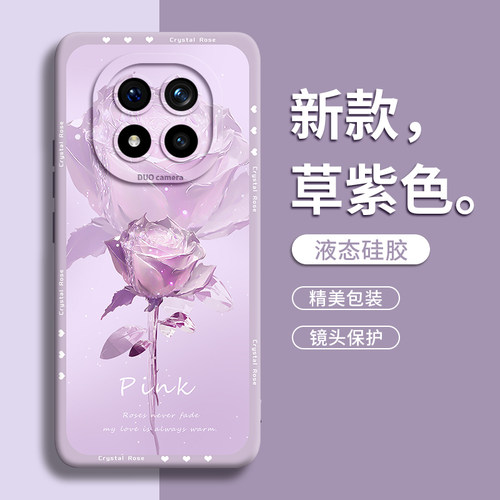 【水晶玫瑰】轻奢硅胶壳