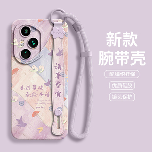 100 適用榮耀400手機(jī)殼300pro保護(hù)套200新款 90外殼80后70女60華為honor全包50防摔por硅膠pr0腕帶吉祥文字