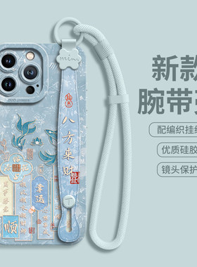 【鲤鱼幸运文字】硅胶腕带壳