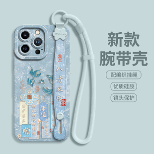 适用iPhone16pro手机壳苹果17保护15promax套13新款14的12外壳plus后11女镜头全包硅胶腕带支架带挂绳鲤鱼
