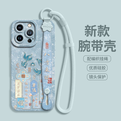 【鲤鱼幸运文字】硅胶腕带壳