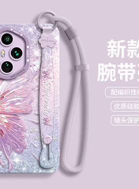 适用荣耀400手机壳300pro保护套200新款100的90外壳80后70女60华为honor全包50防摔por硅胶pr0腕带珠光蝴蝶