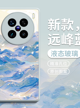 适用vivoX200手机壳X200pro保护套pro新款ultra叉x100的+玻璃por外壳pr0新品x90女viv0后s蓝mini轻奢鎏金山水