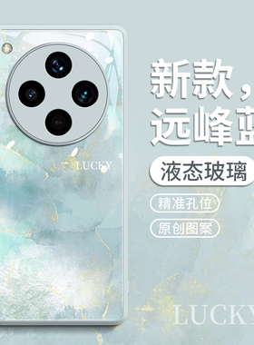 适用oppofindx8pro手机壳findx7保护套ultra新款x8玻璃7的女士por欧珀pr0外壳u后x新品6外壳0pp0蓝色水墨晕染