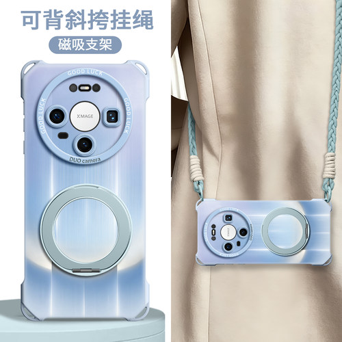 【双拼星环】四角壳带挂绳