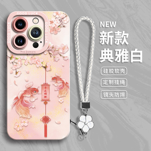 适用苹果iPhone手机壳桃花锦鲤