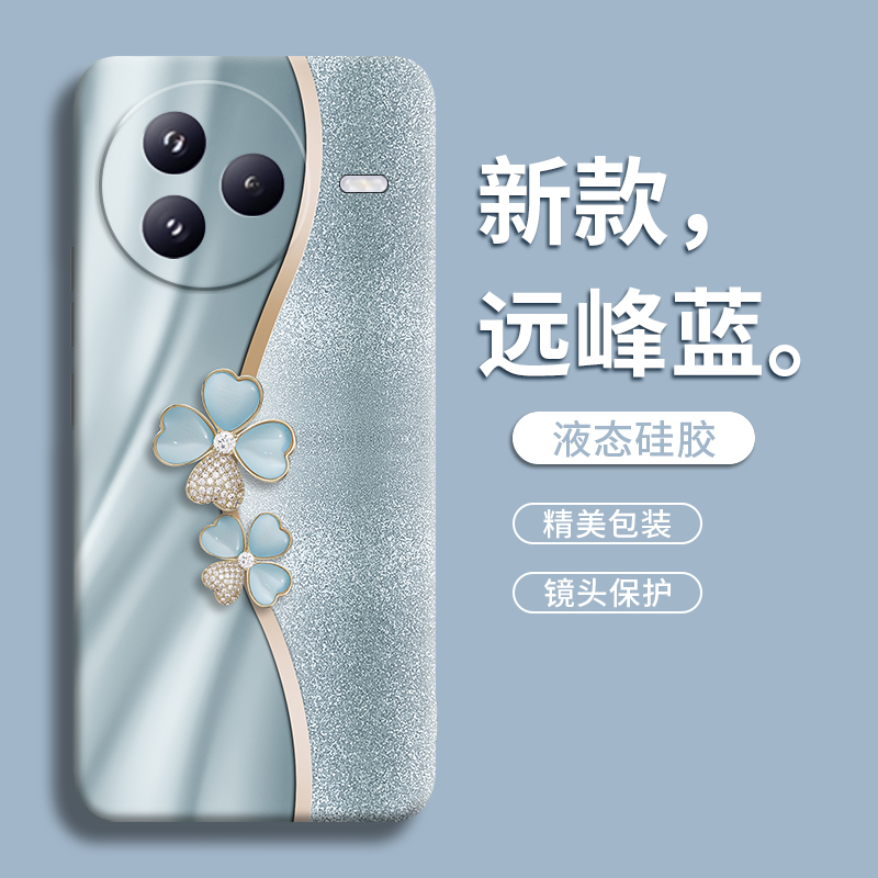 【轻奢四叶草】创意防摔手机壳