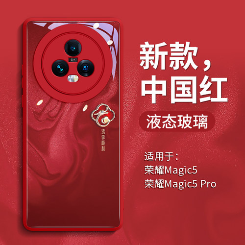 【新年款四叶草】限定玻璃壳