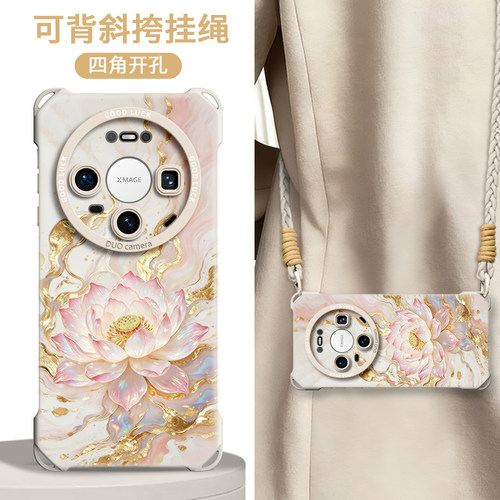 【鎏金流彩莲花】四角开孔壳