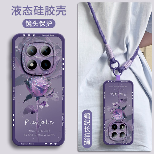 【水晶玫瑰】优质硅胶壳带挂绳