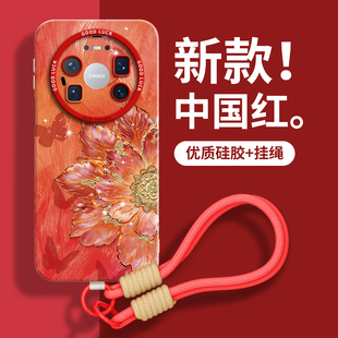 后mt女Air十硅胶全包带挂绳防摔创意鎏金花朵 40外壳 适用华为mate80promax手机壳mate70保护60套30新款